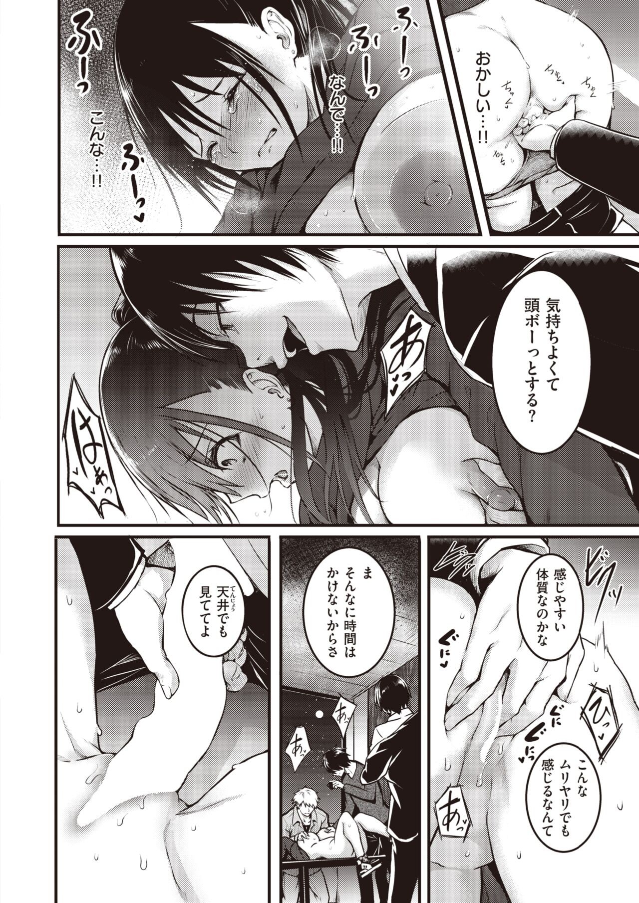 Page 162