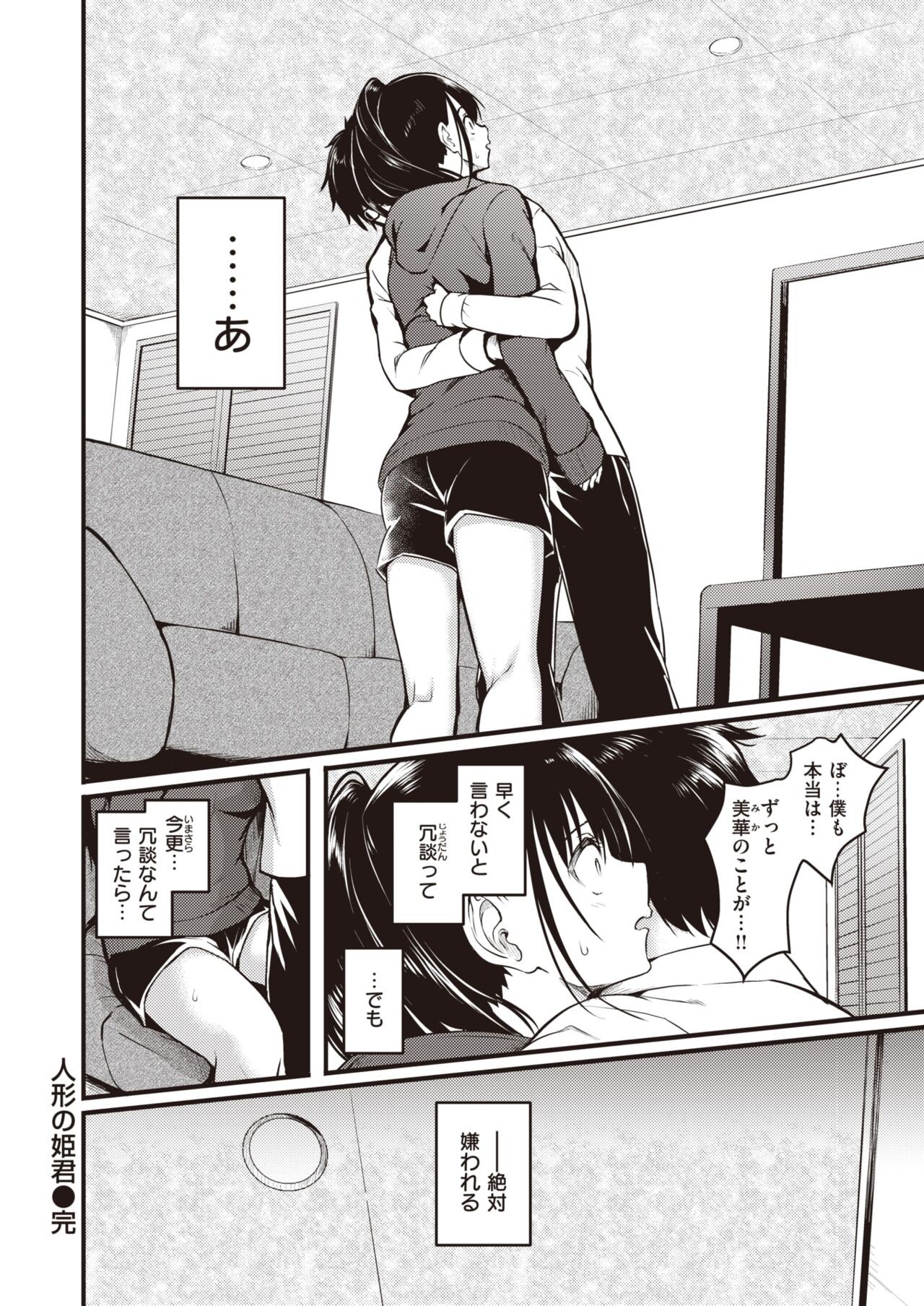 Page 174