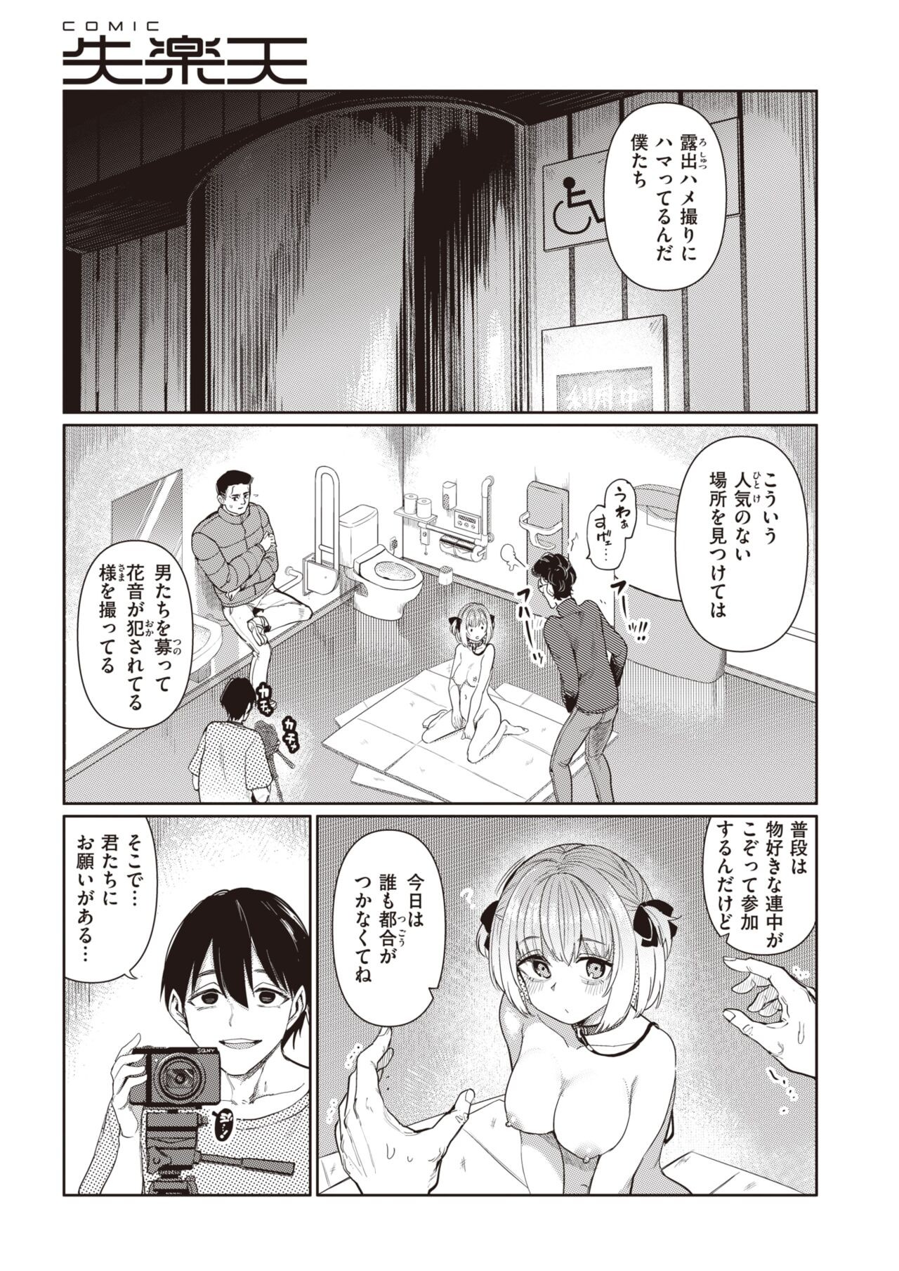 Page 89