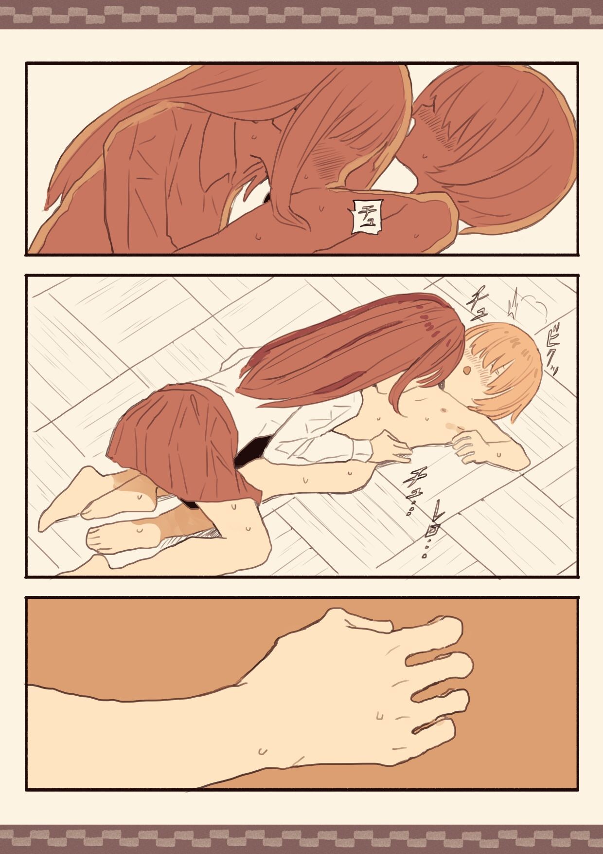 Page 54