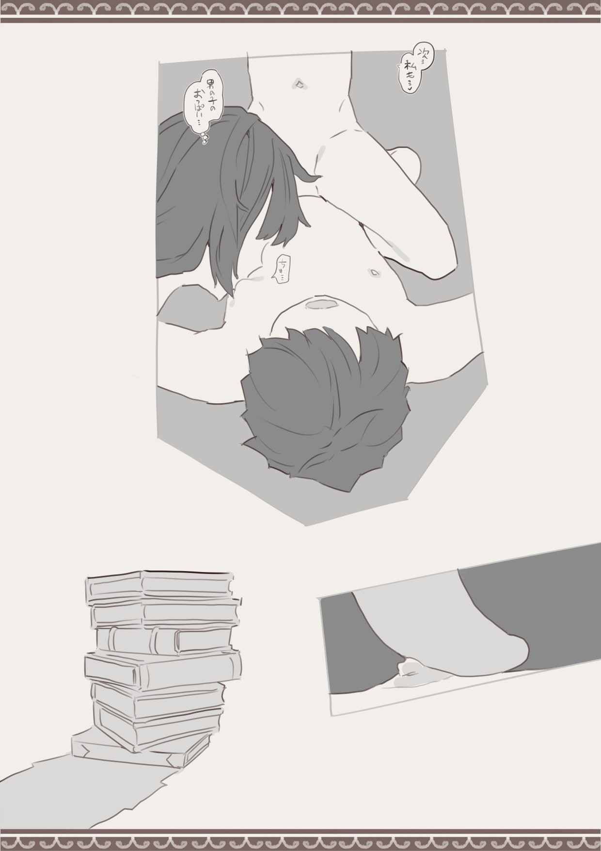 Page 57