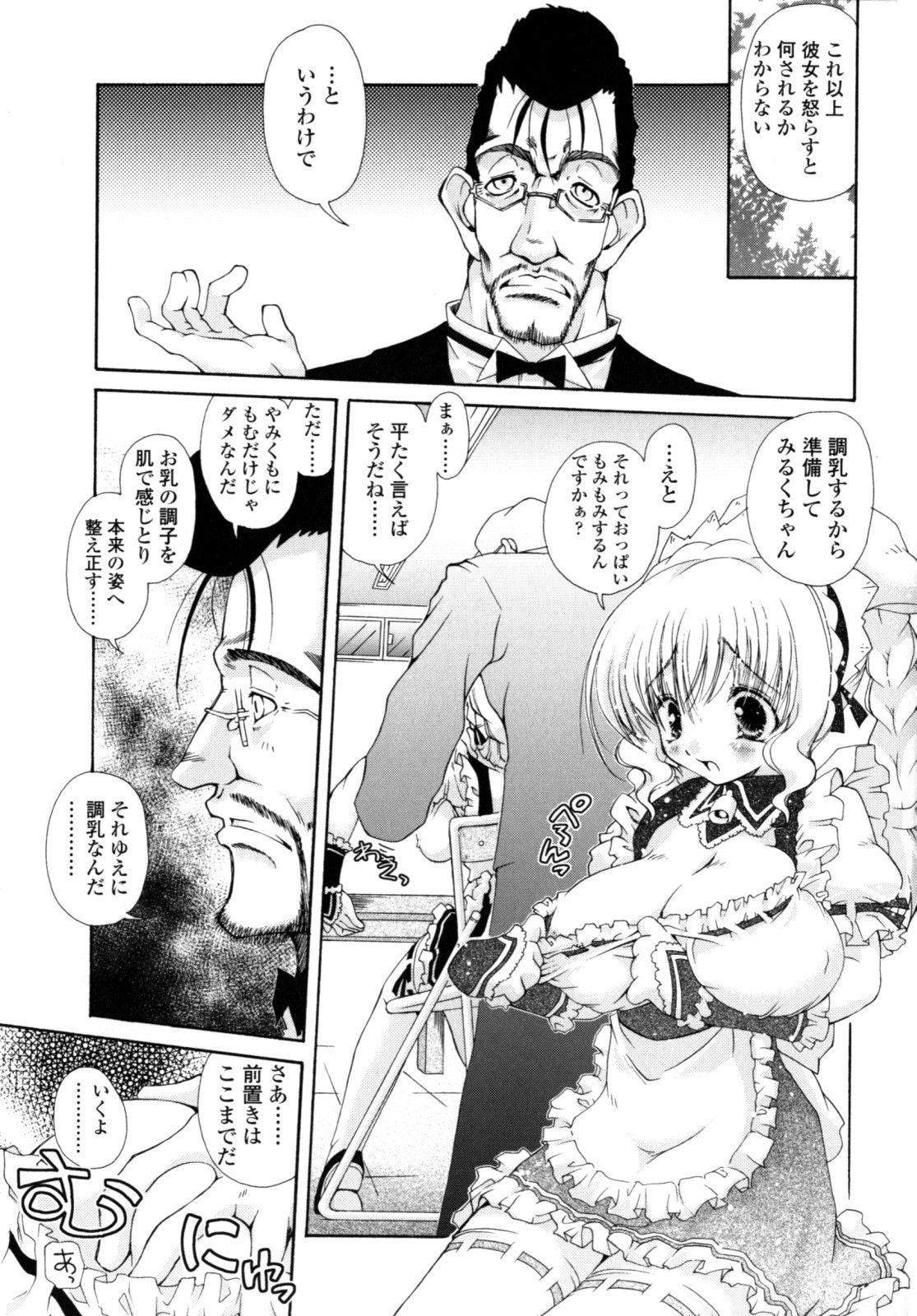 Page 110