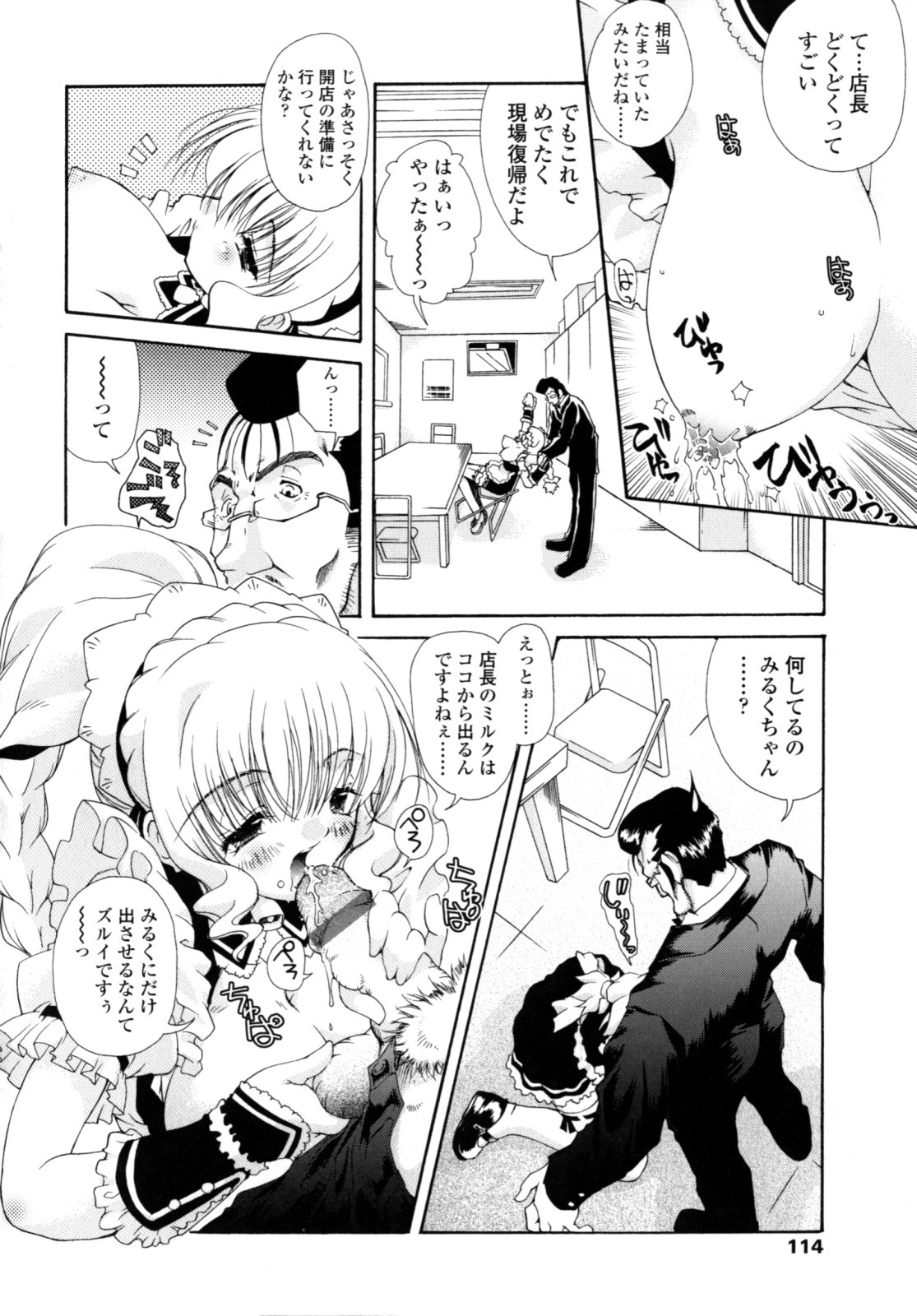 Page 113