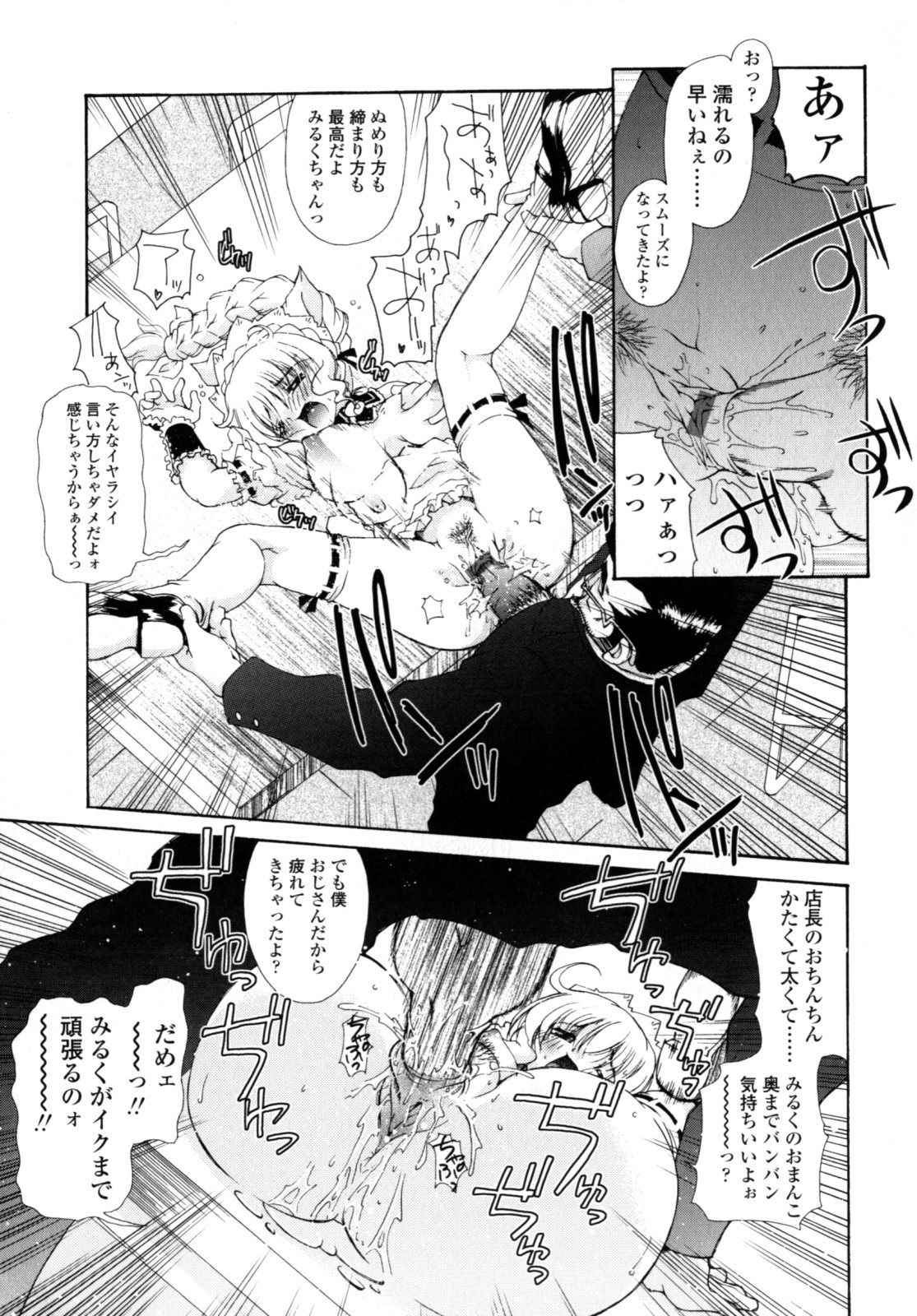 Page 116