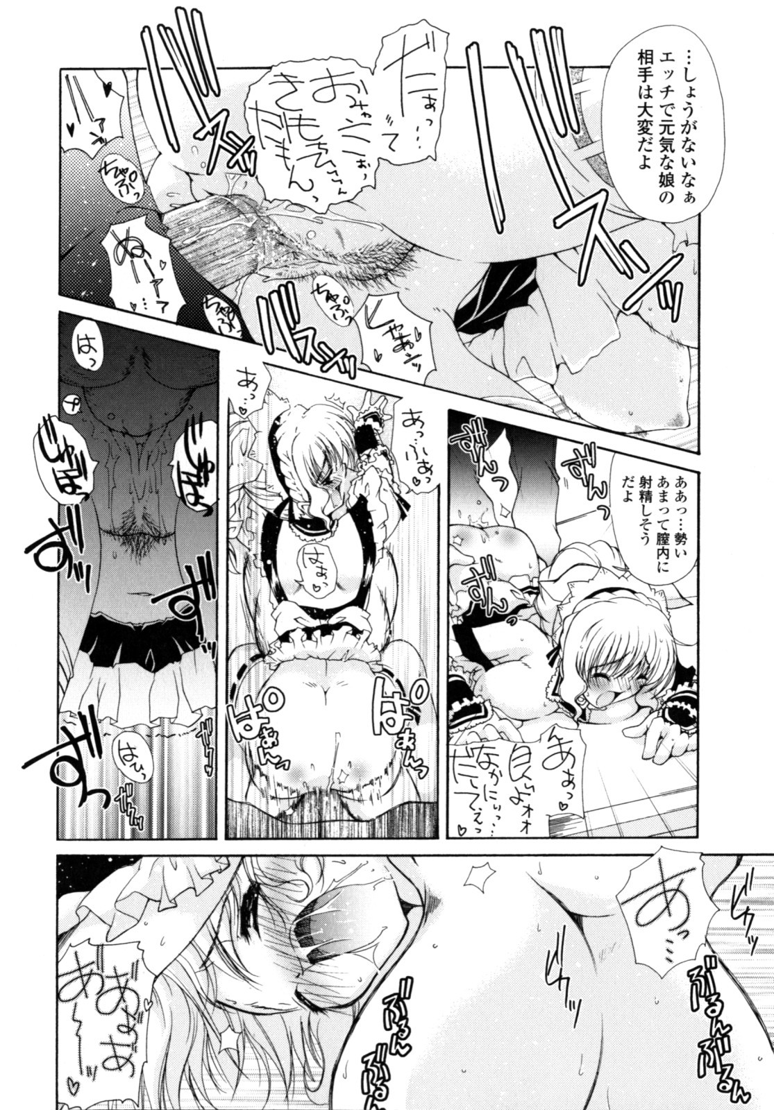 Page 117