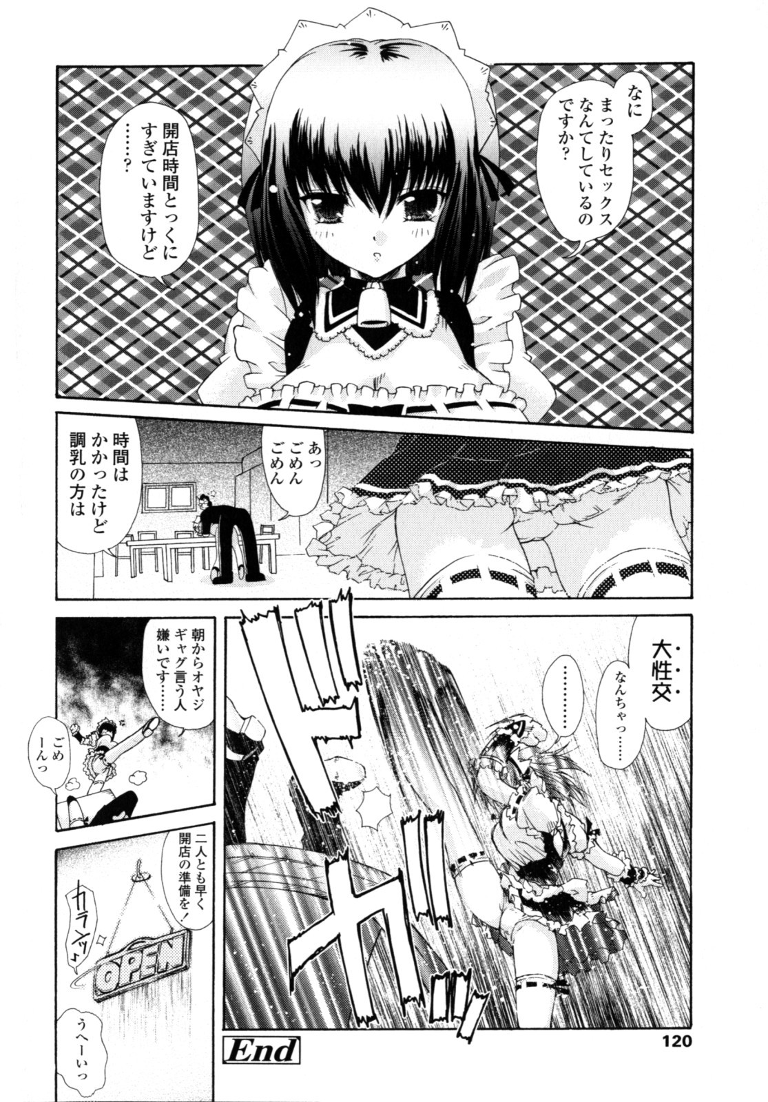 Page 119