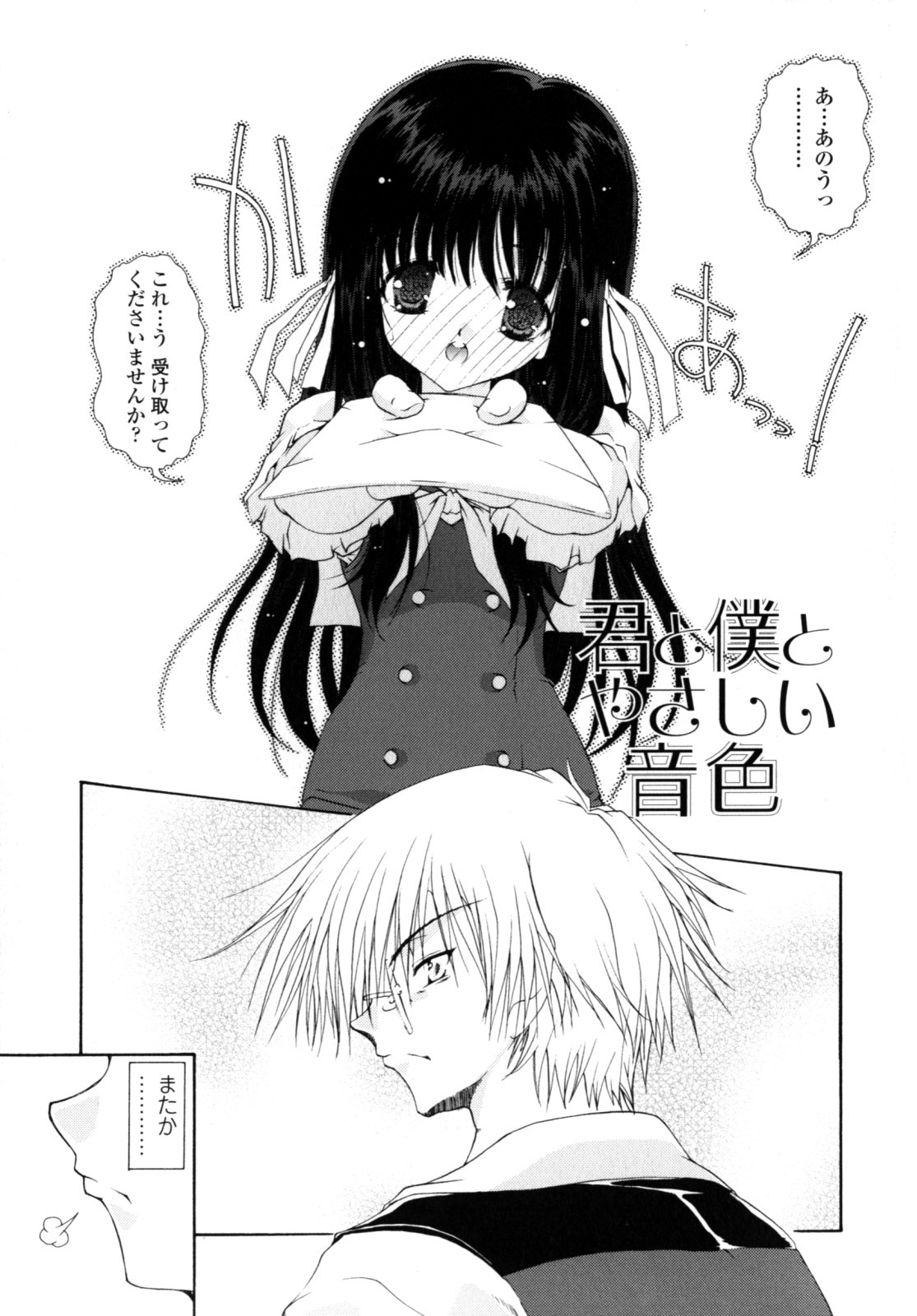 Page 120
