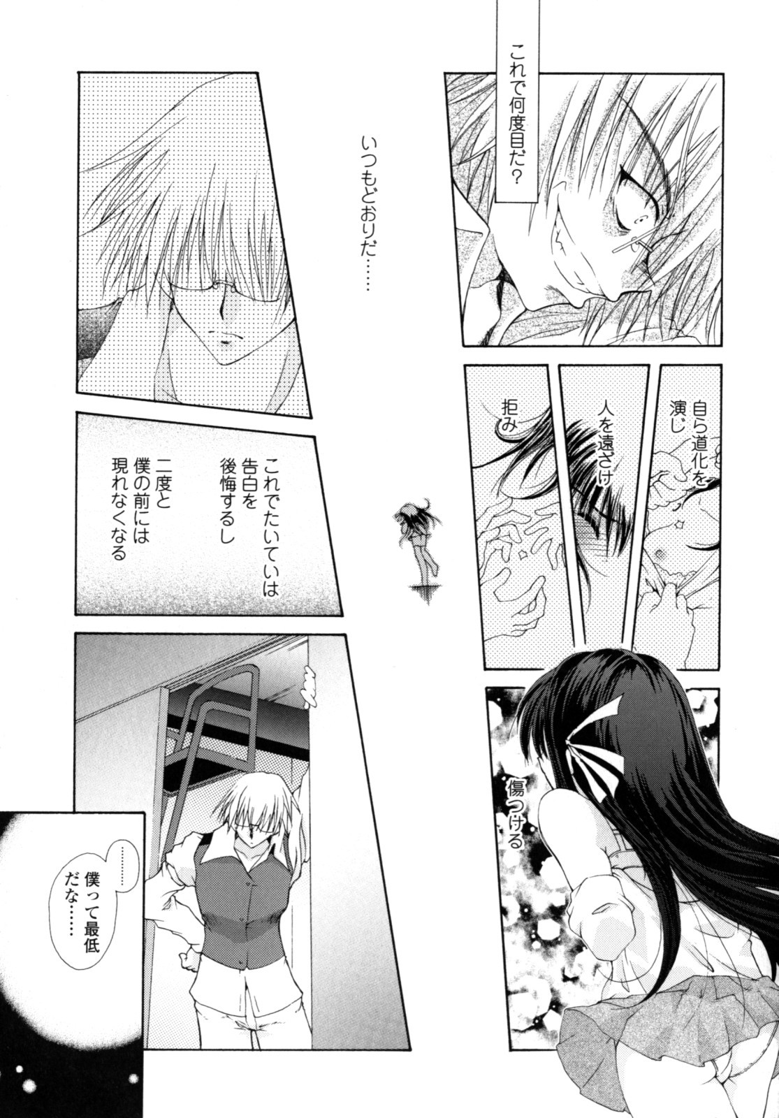 Page 126