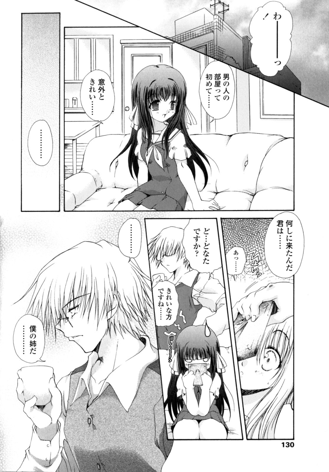 Page 129