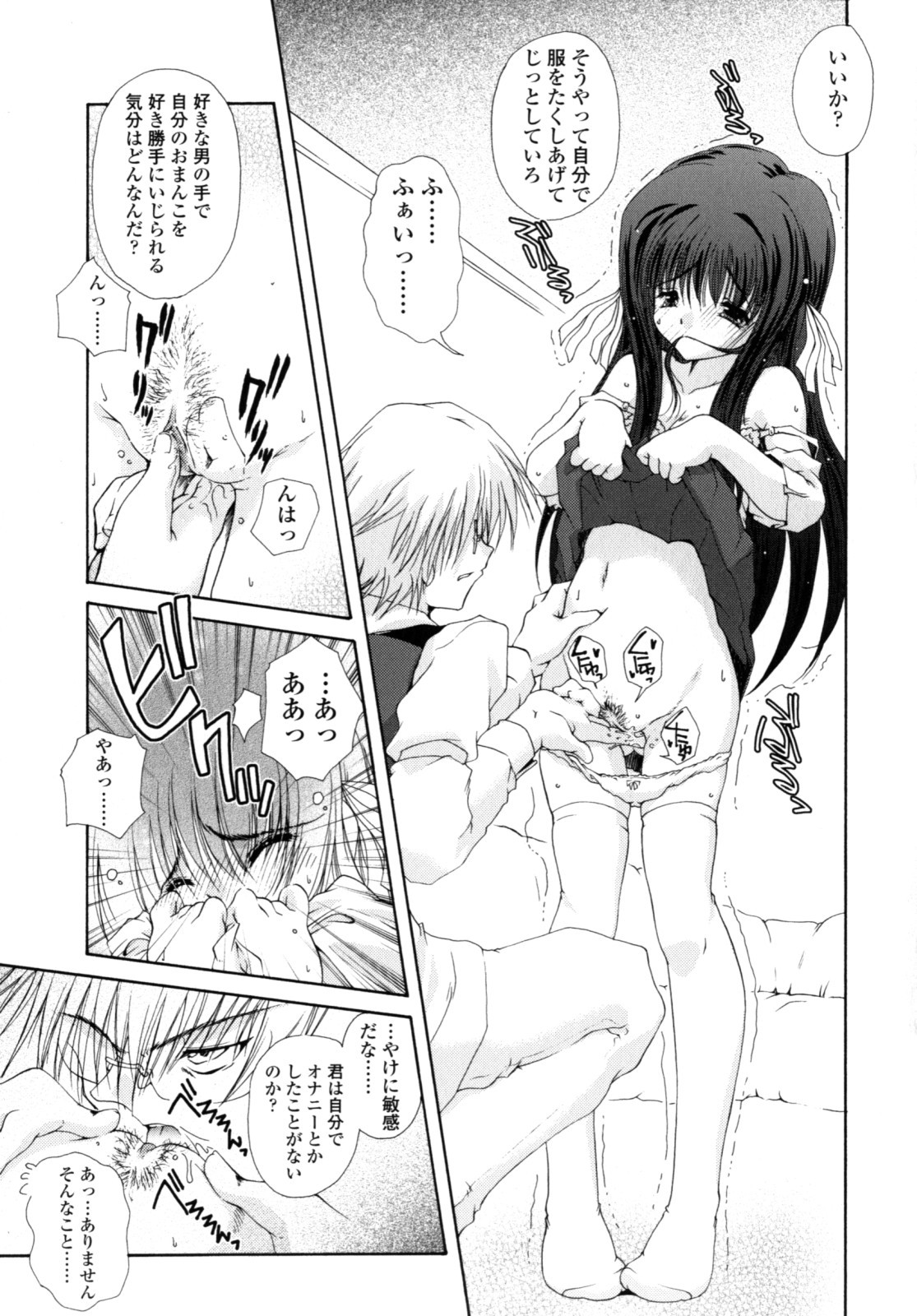 Page 132