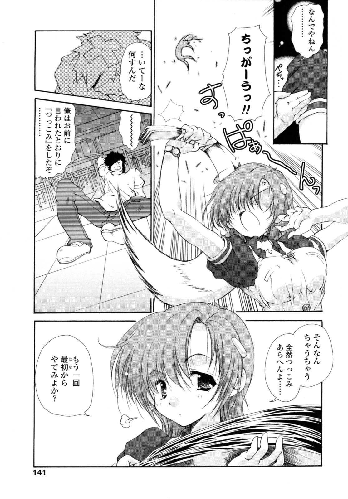 Page 140