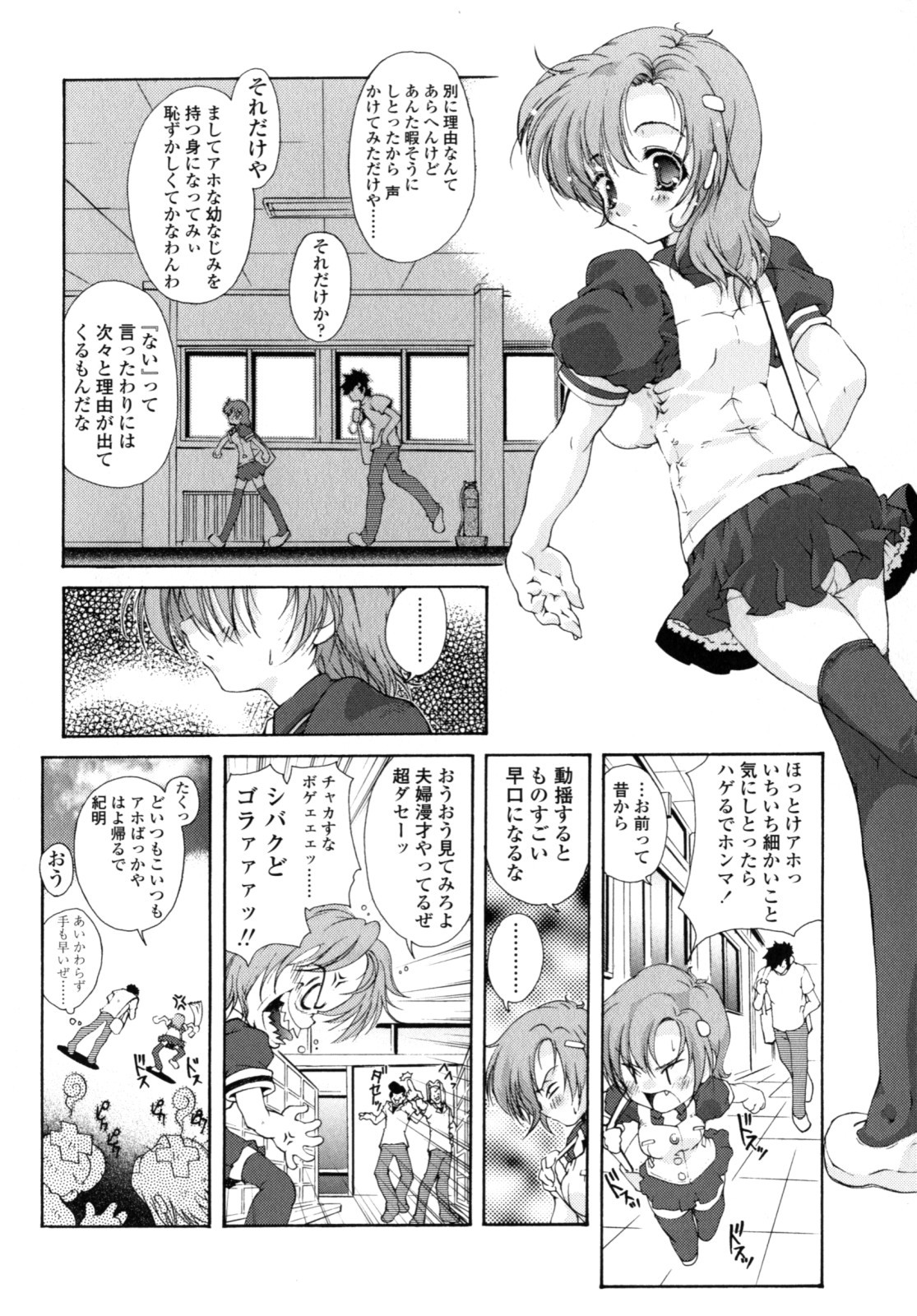 Page 143