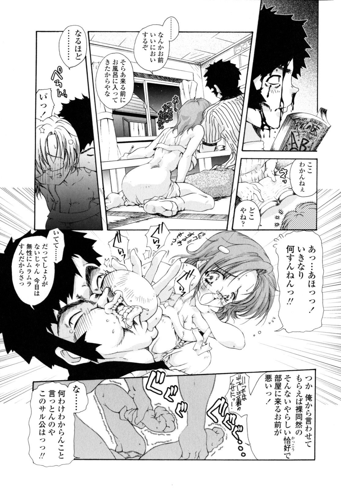 Page 146