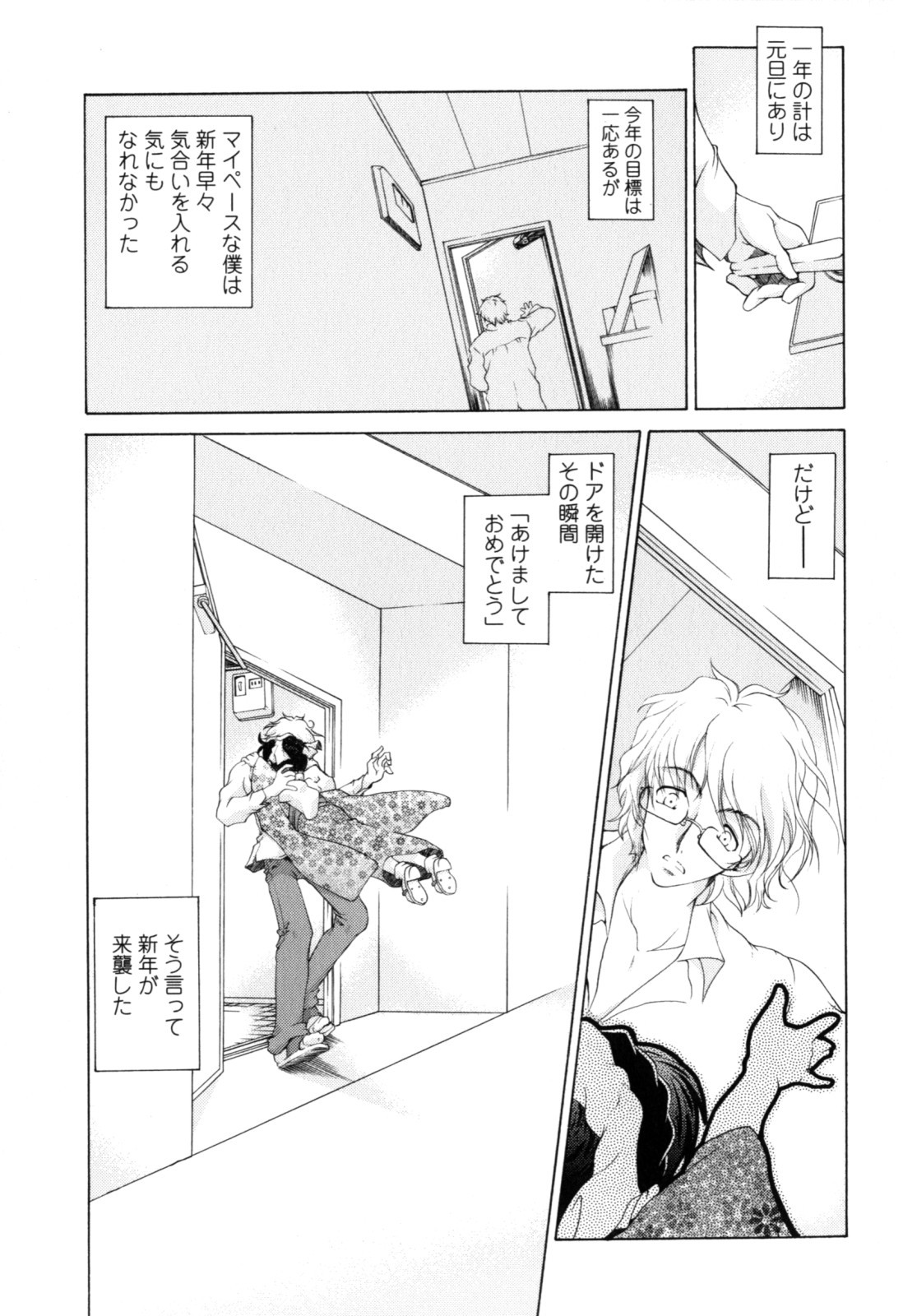 Page 156