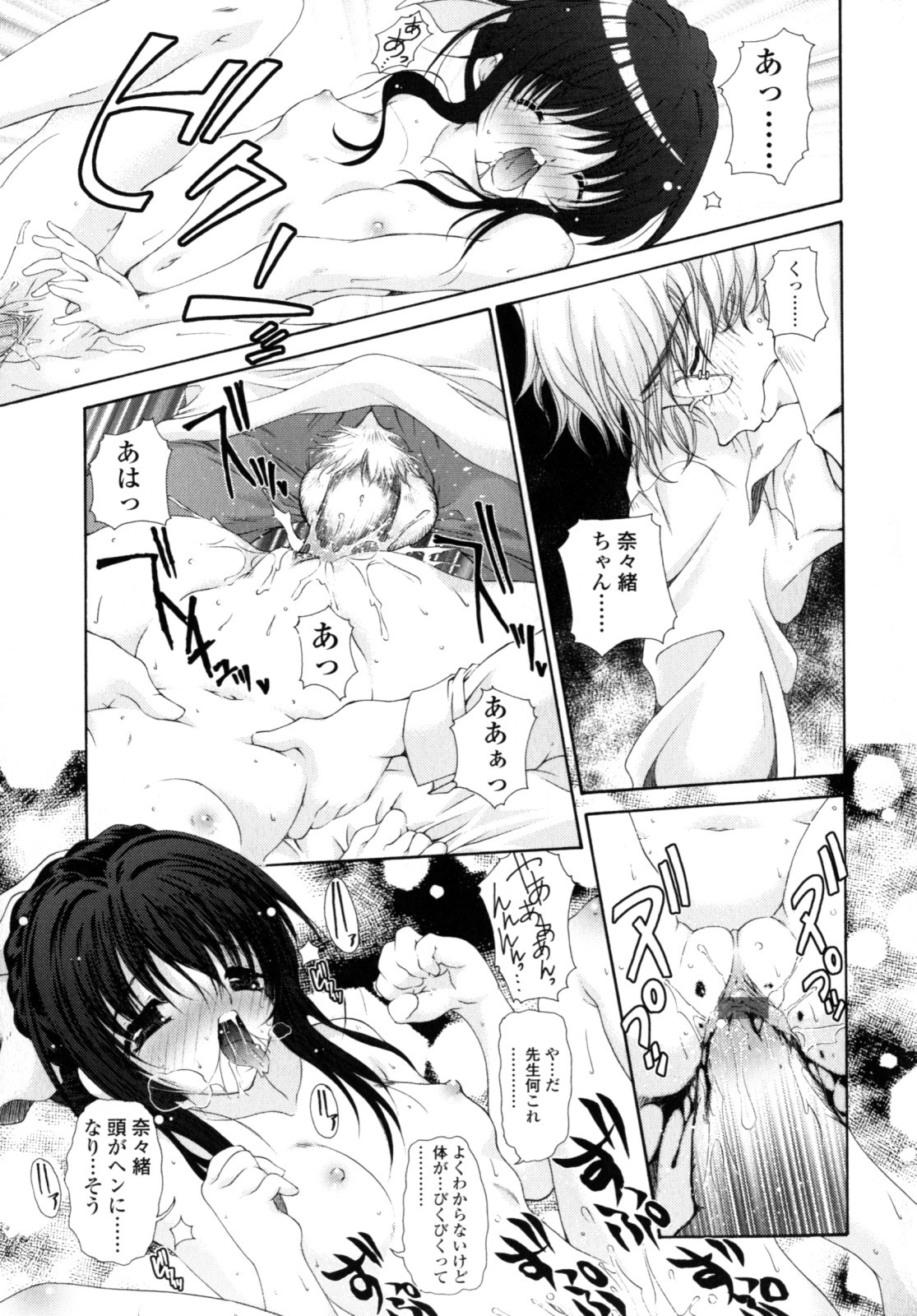 Page 168