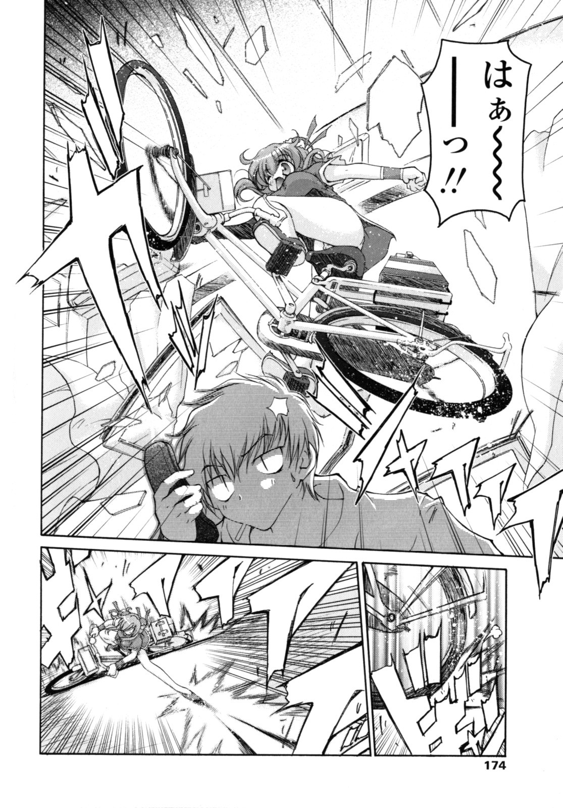 Page 173