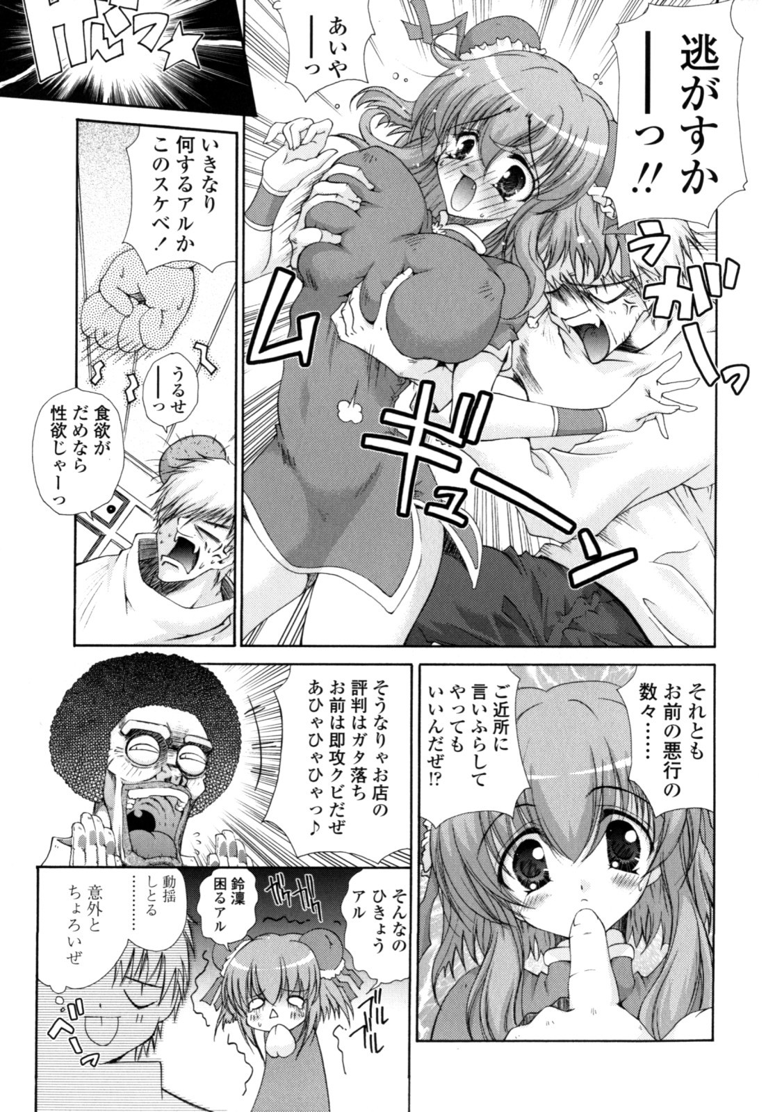 Page 178