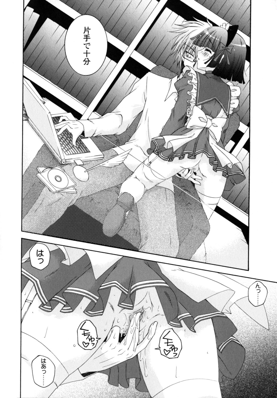 Page 23
