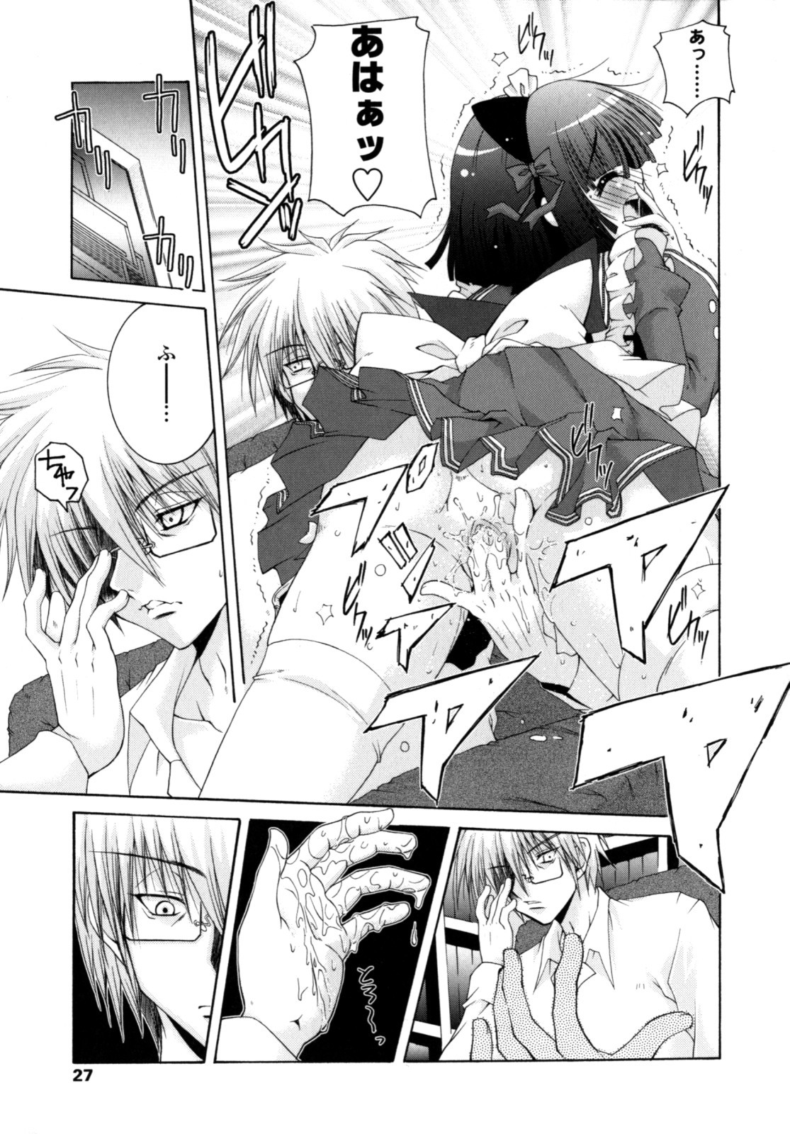 Page 26