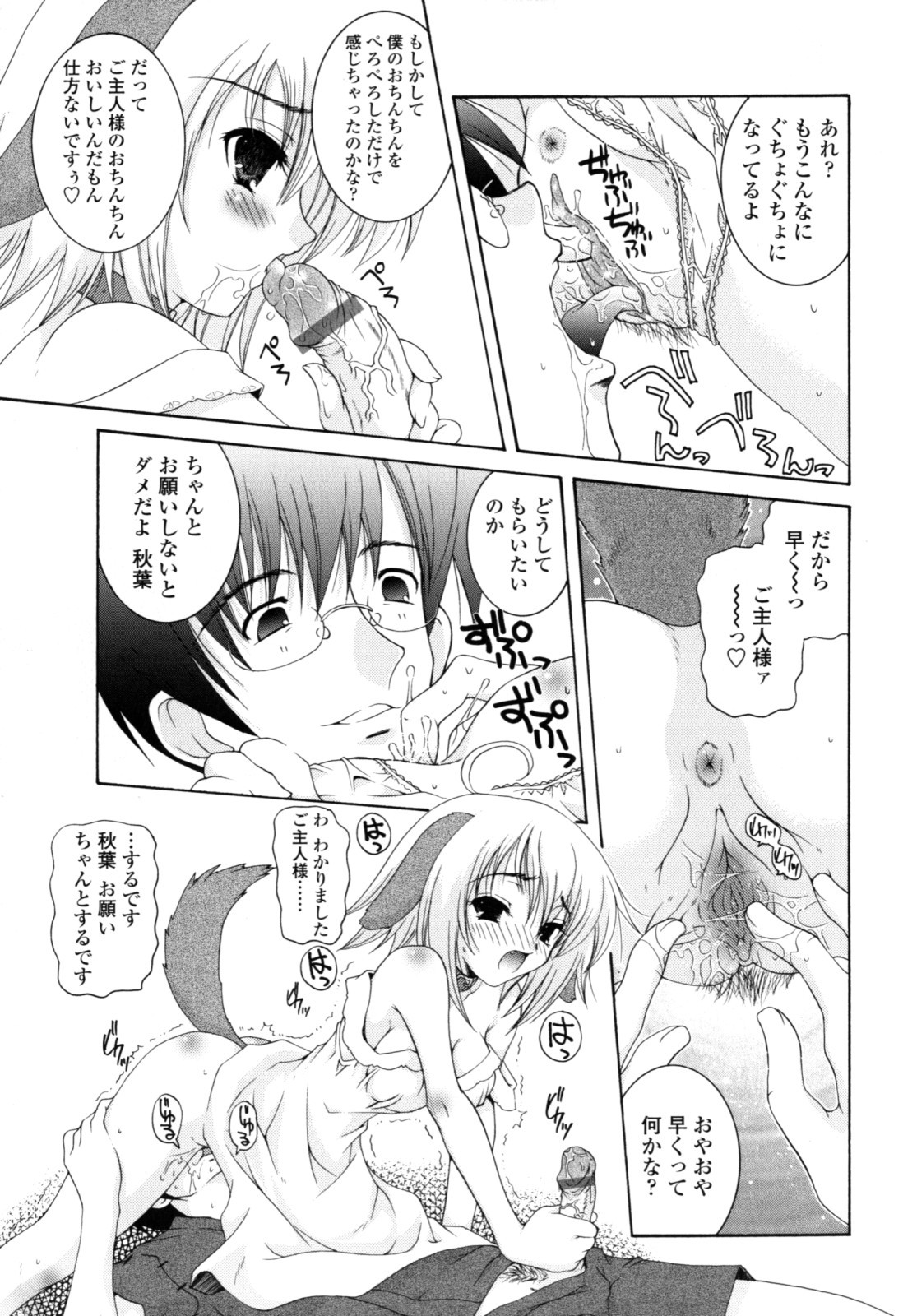Page 44