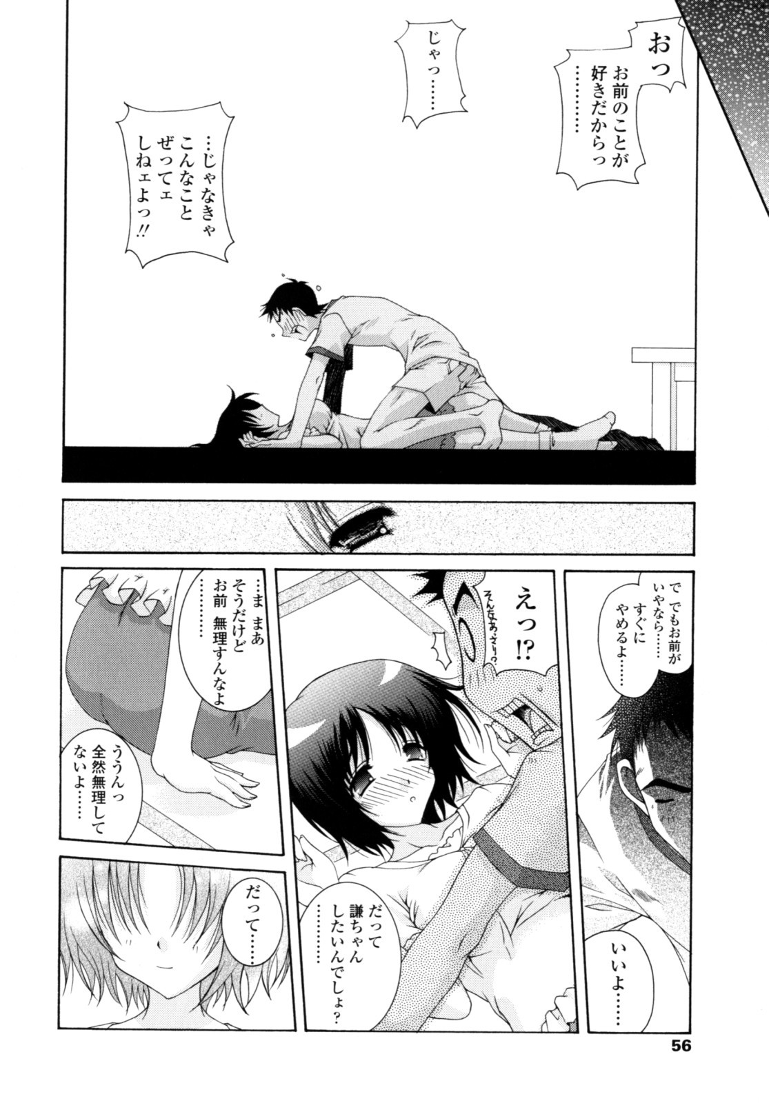 Page 55