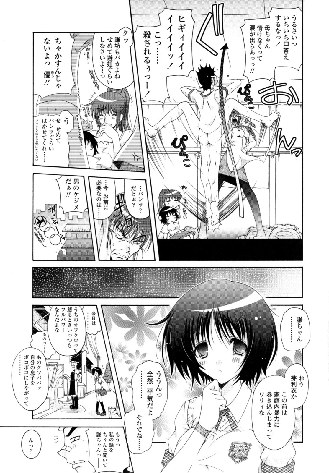 Page 66