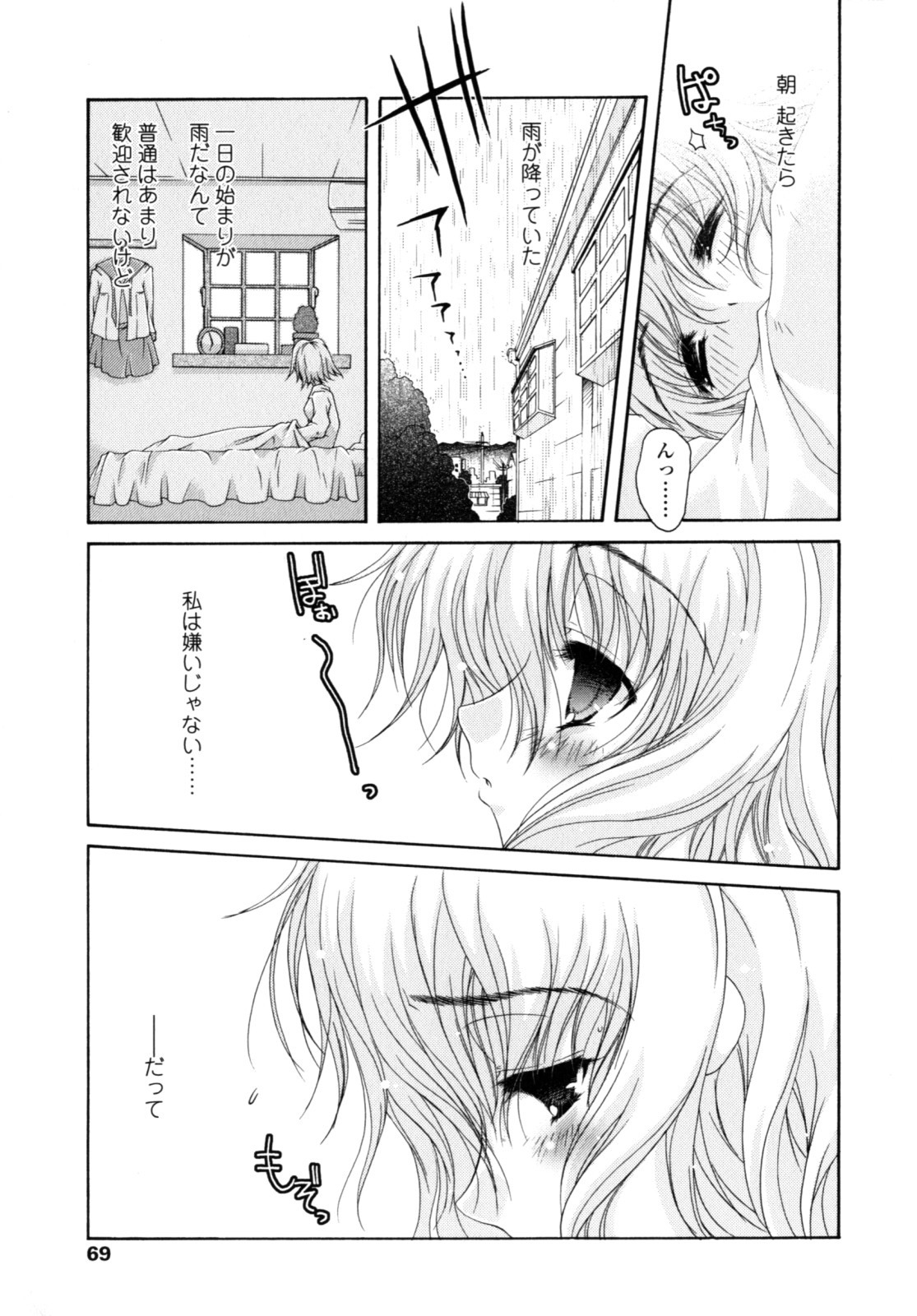 Page 68