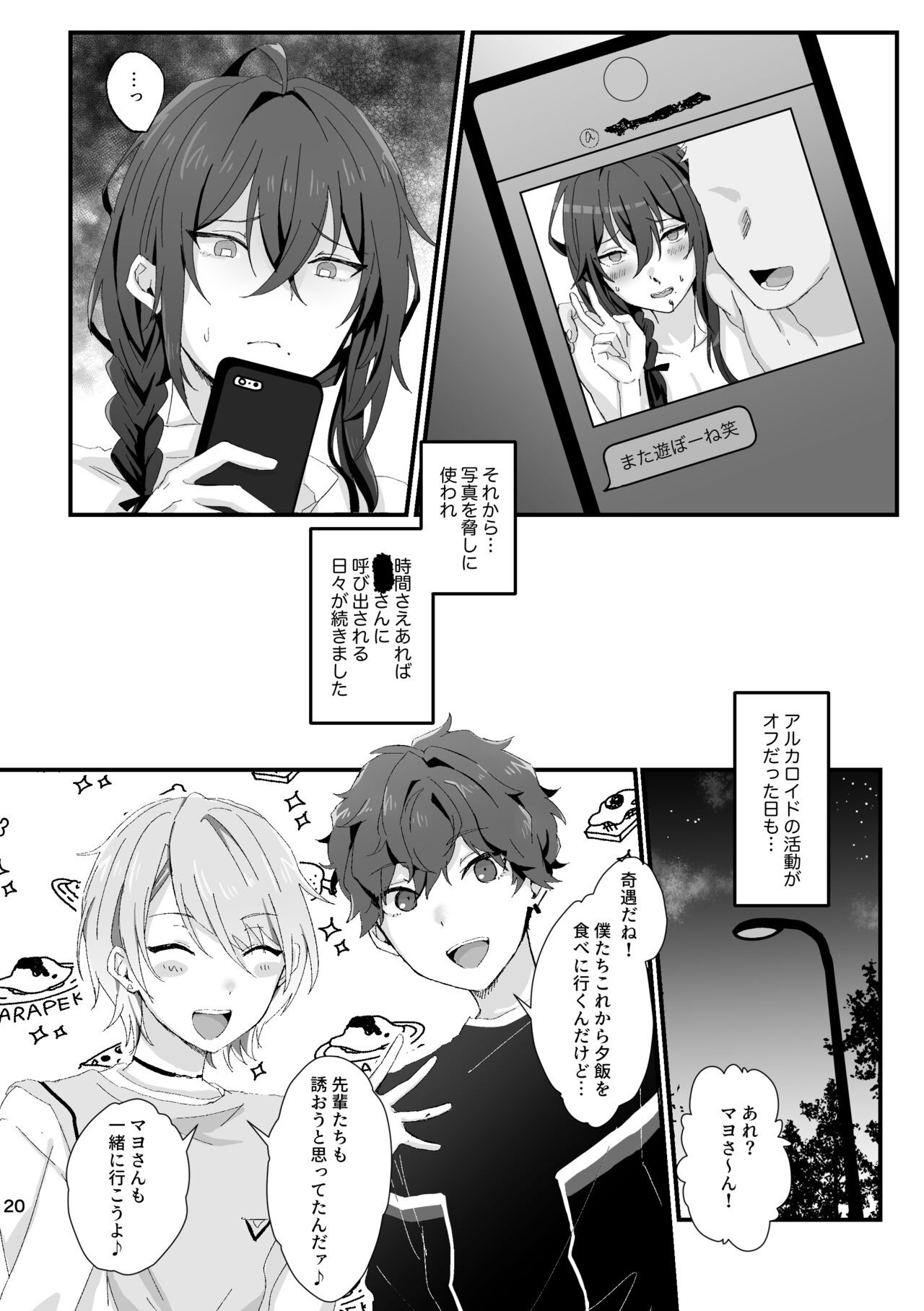 Page 19