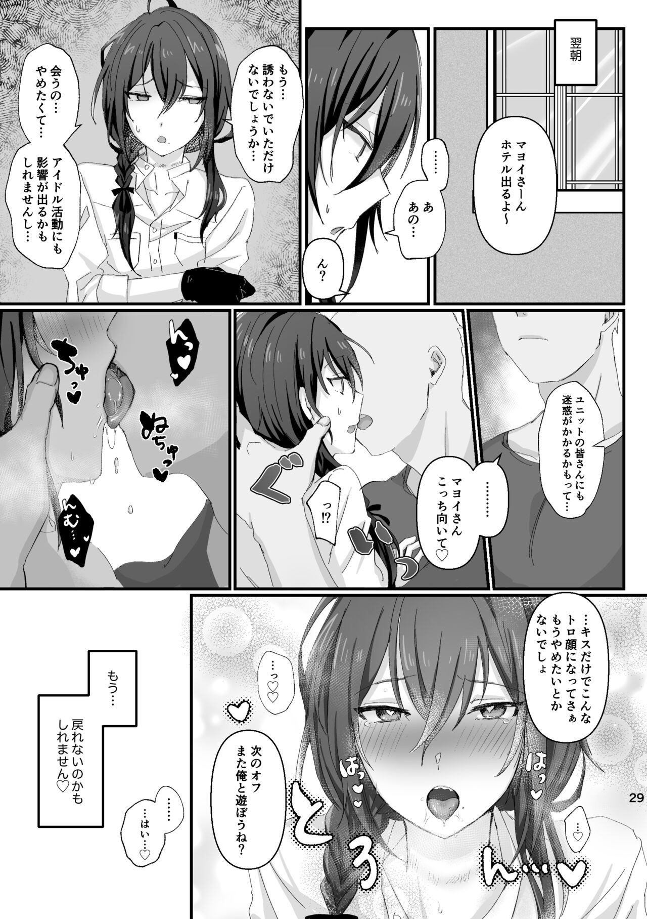Page 28