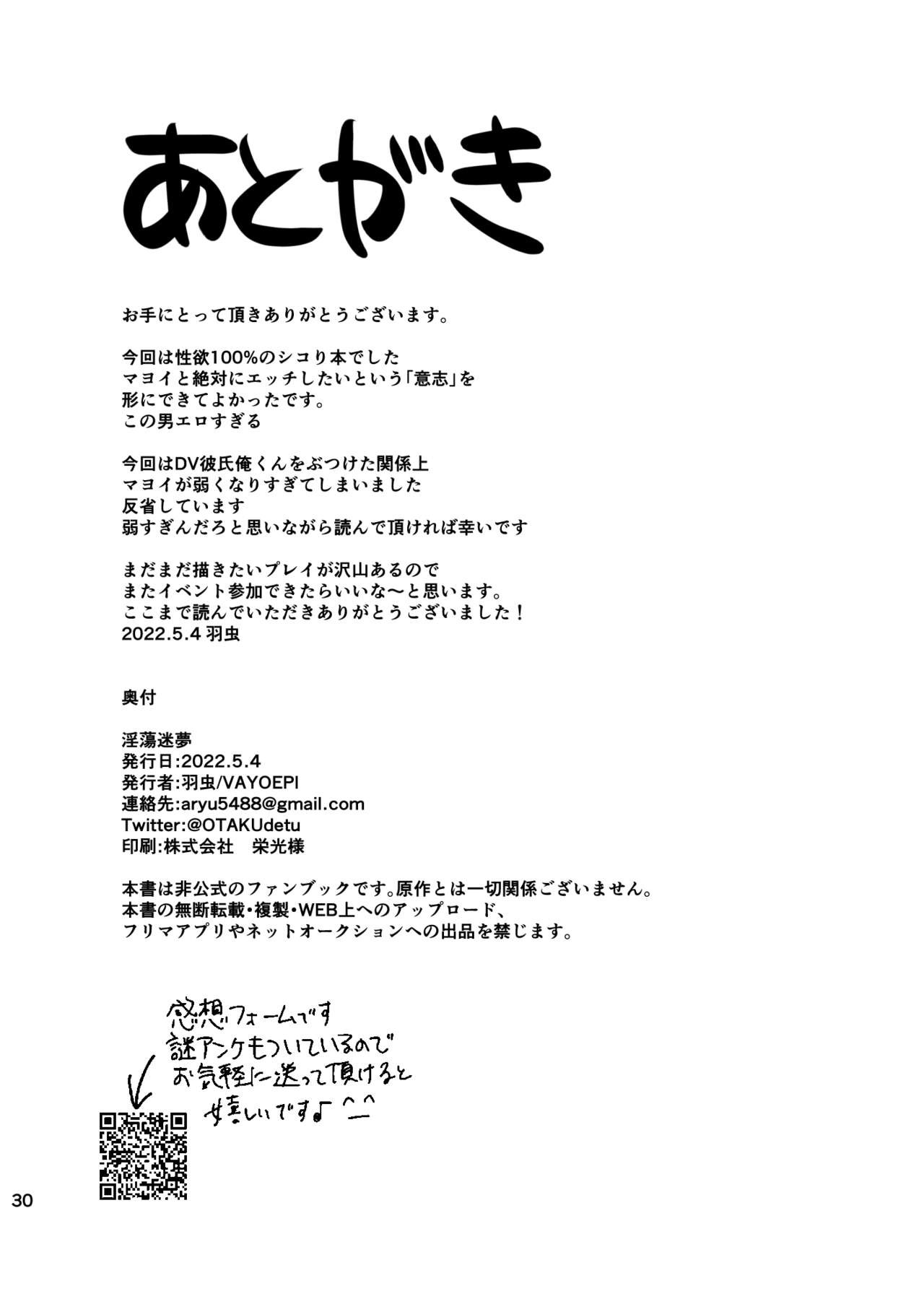 Page 29