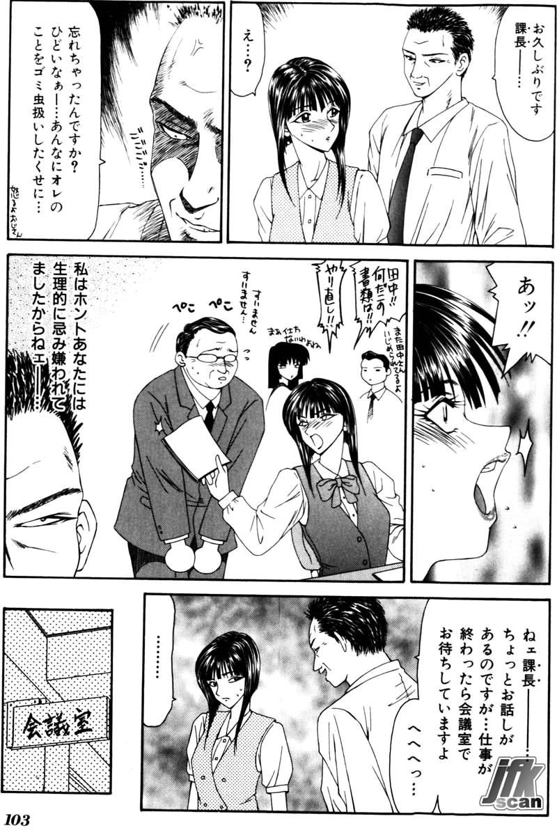Page 102
