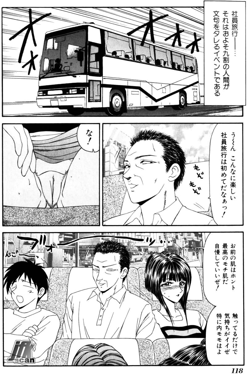 Page 117