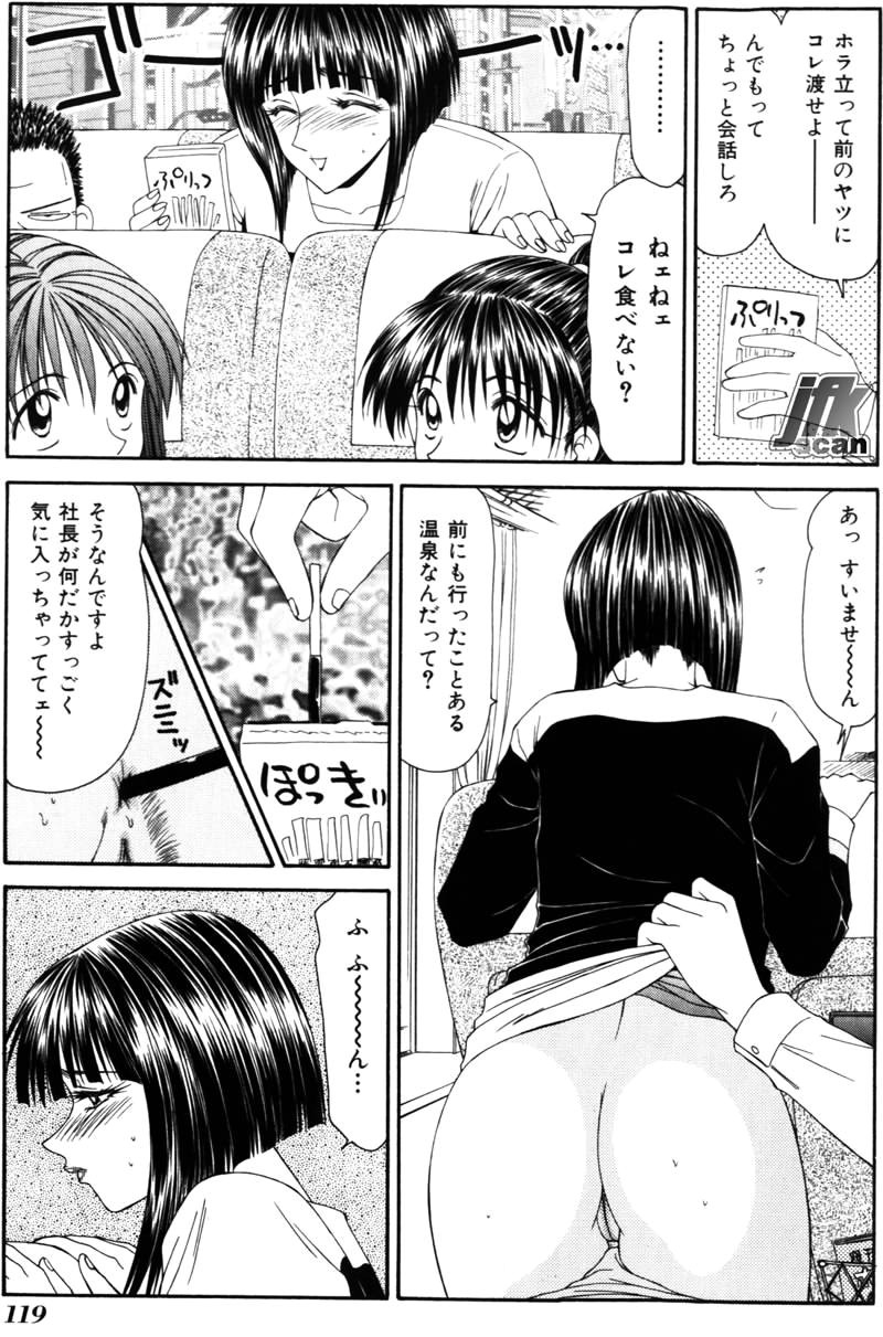 Page 118
