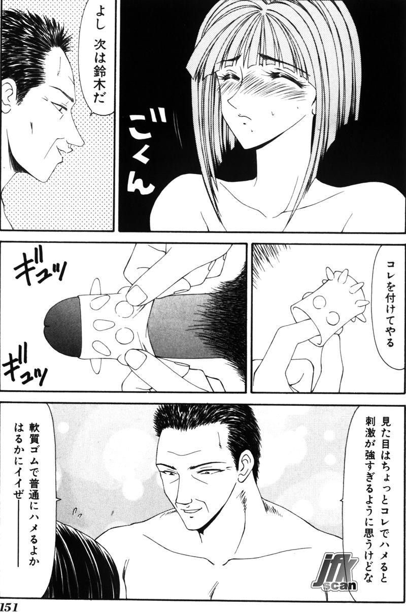 Page 150