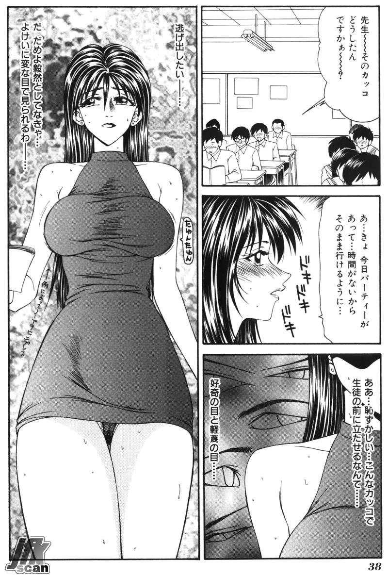 Page 37