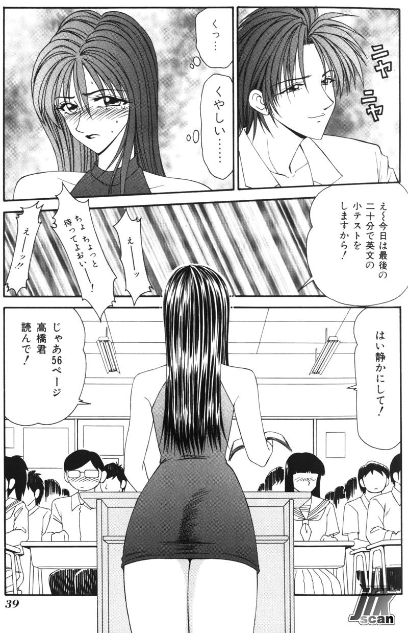 Page 38