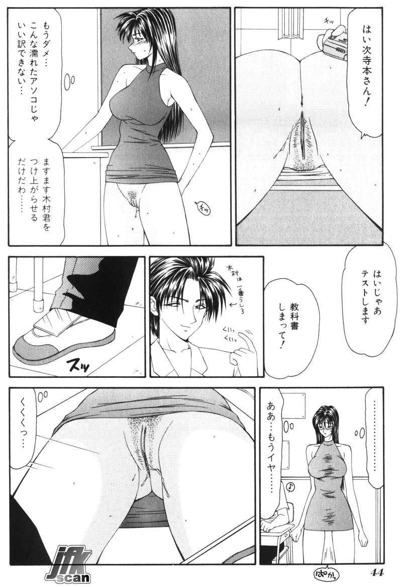 Page 43