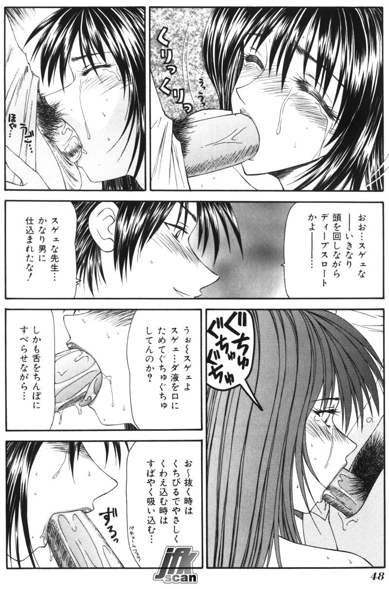Page 47