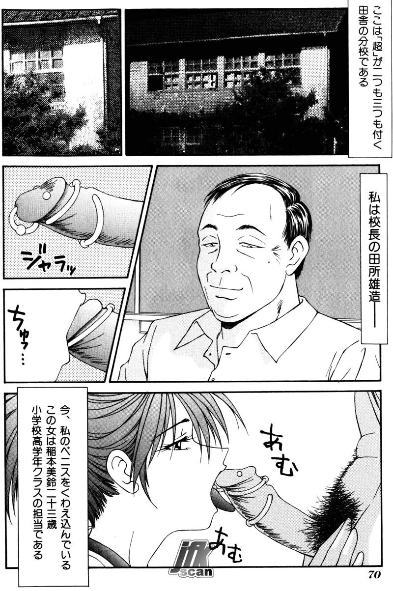 Page 69