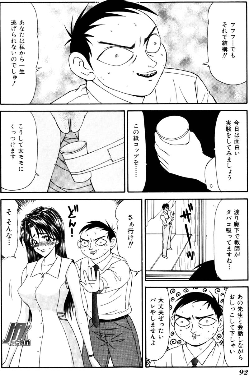 Page 91