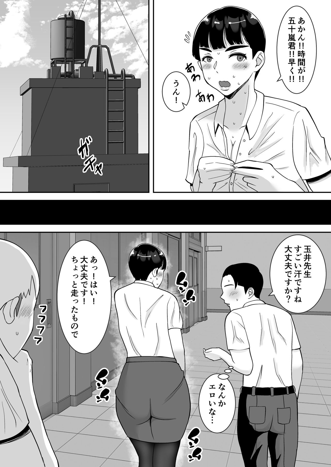 Page 48