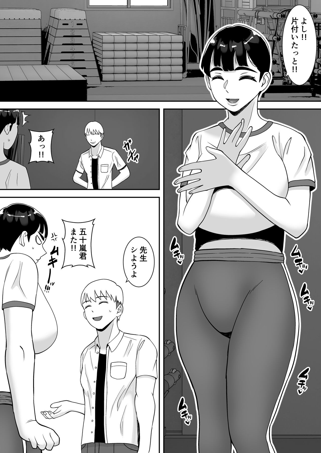 Page 49