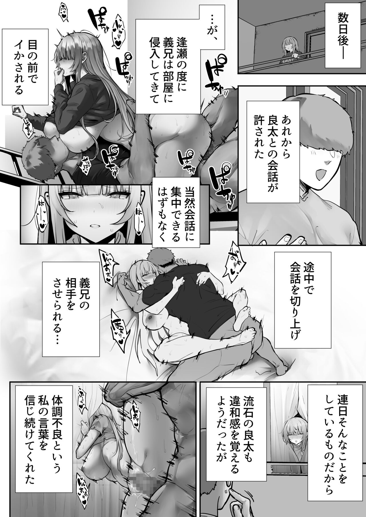Page 49