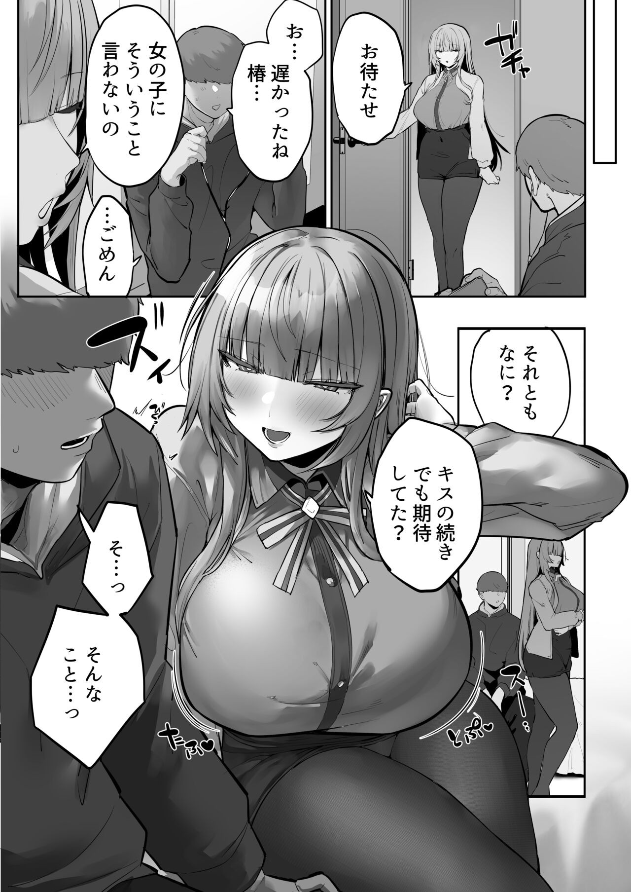 Page 63
