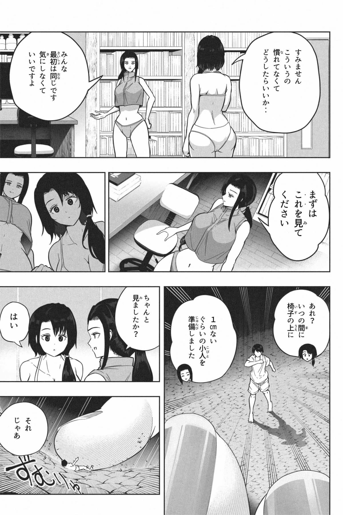 Page 42