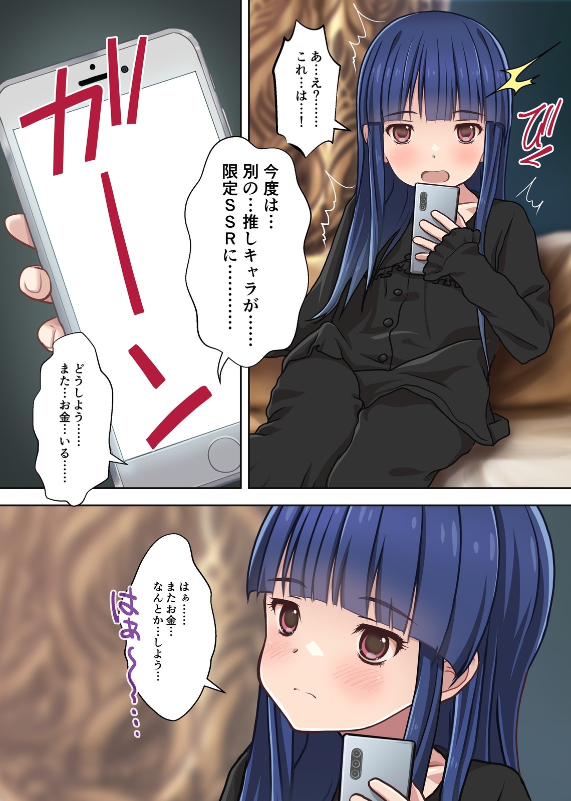Page 27