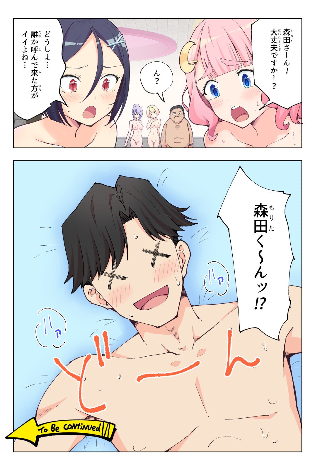 Page 126