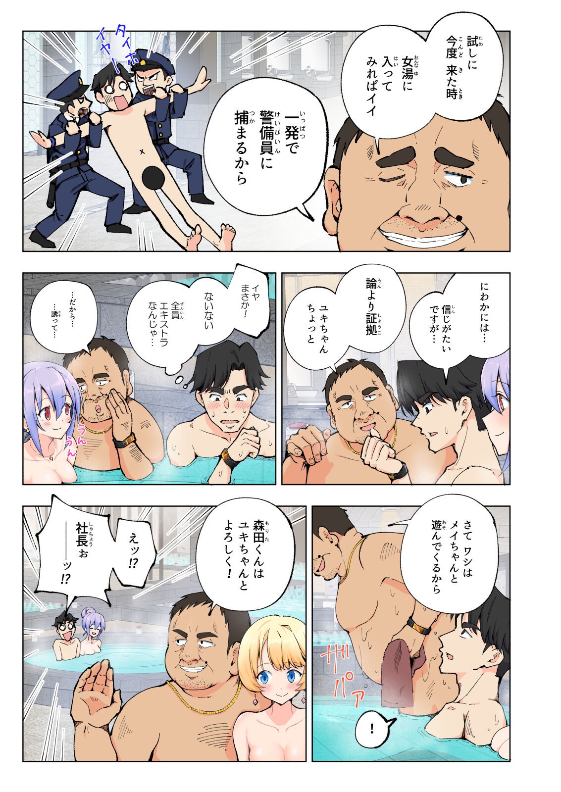 Page 28