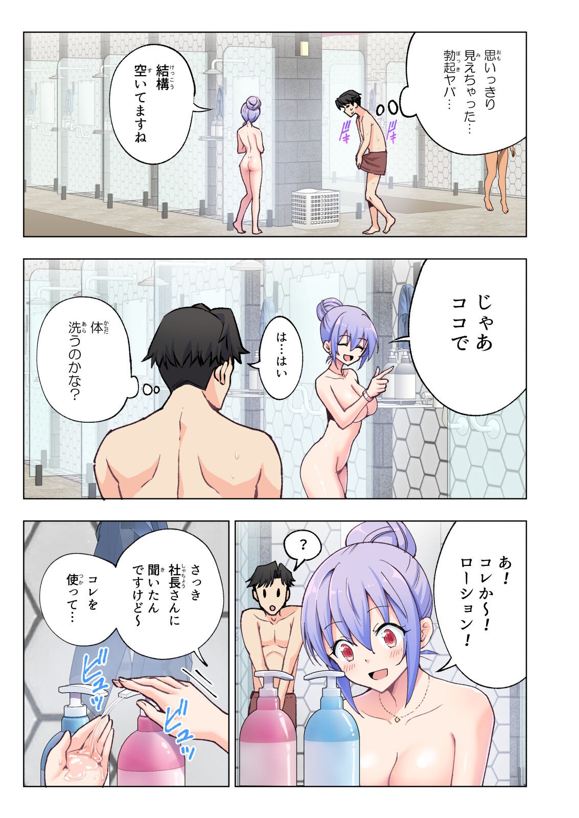 Page 30