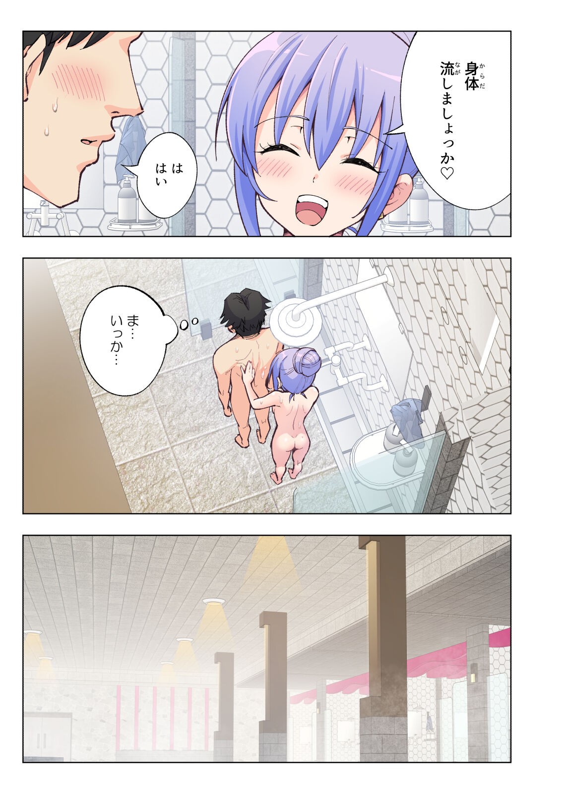 Page 62